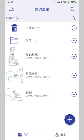 截图3