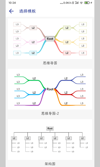 截图4